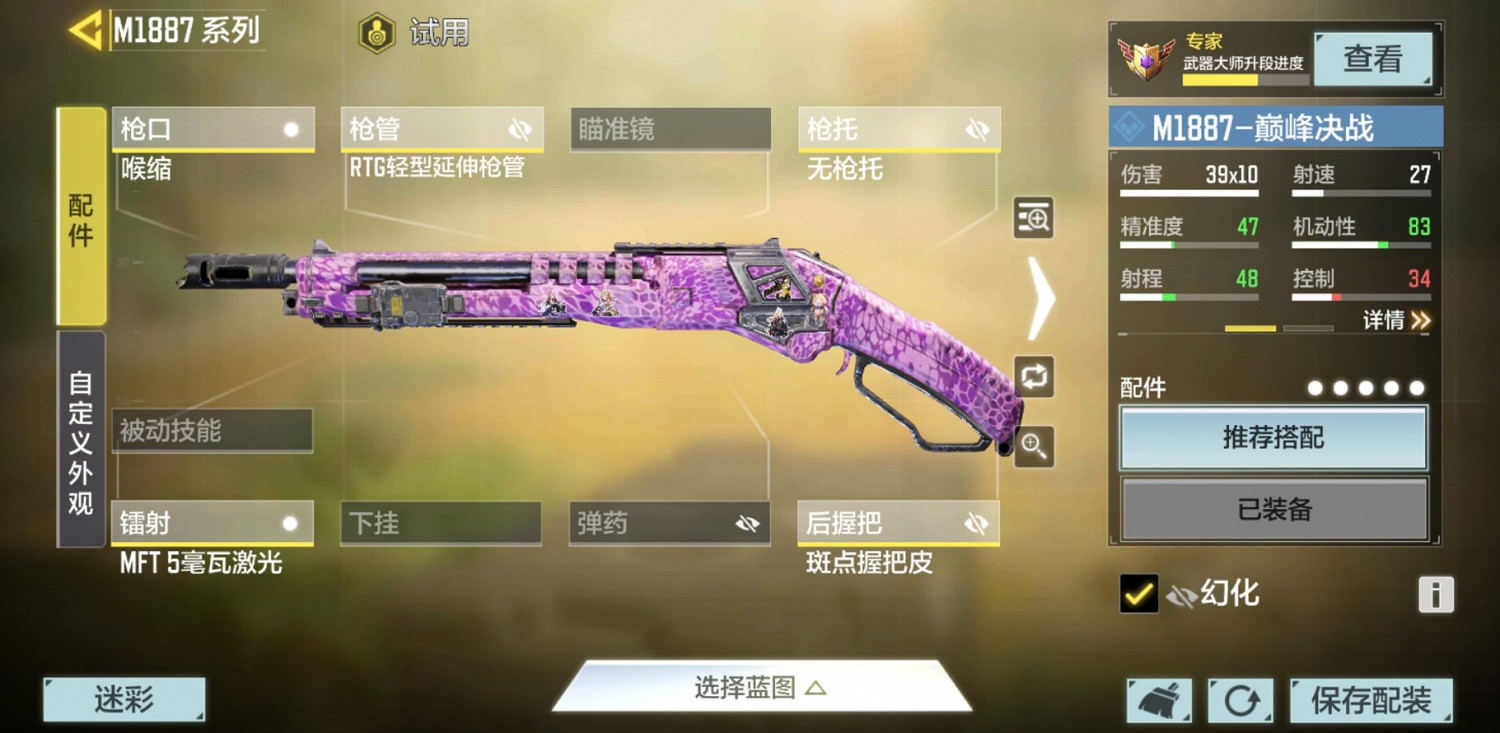 《決勝時刻：Mobile》突尼西亞點位打法分享