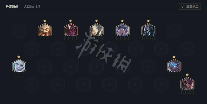 《聯盟戰棋》s5.5神盾征服刀妹陣容分享 《聯盟戰棋》s5.5神盾征服刀妹陣容分享