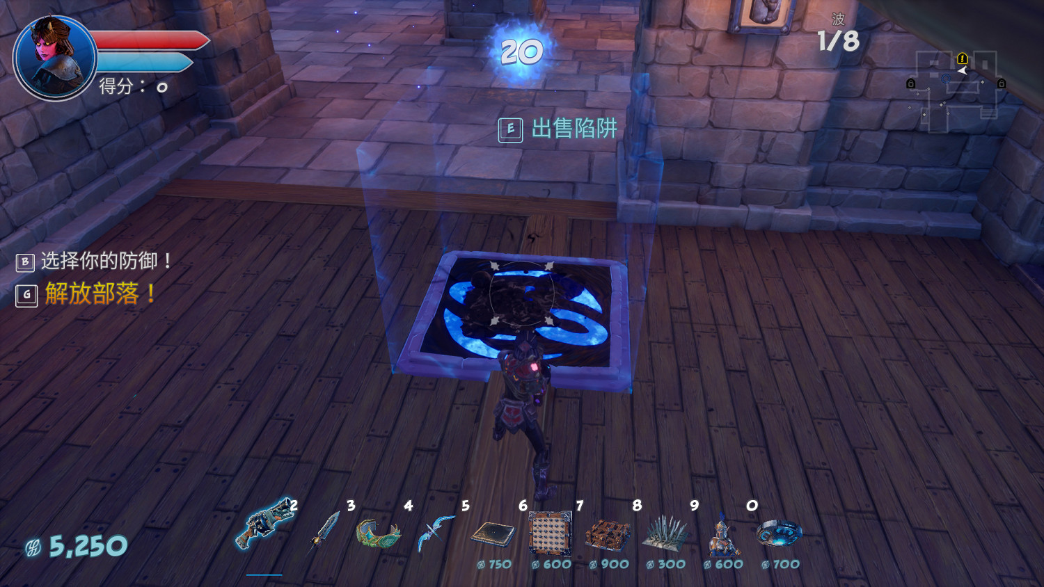 《獸人必須死3》陷阱怎麽出售?新手操作技巧分享 《獸人必須死3》陷阱怎麽出售?新手操作技巧分享