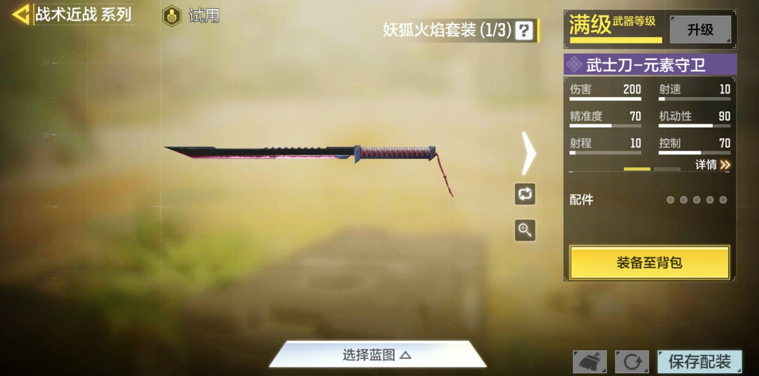 《決勝時刻：Mobile》S8熱門狙擊槍及配件搭配推薦