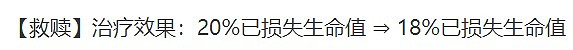 《聯盟戰棋》11.16版本黎明騎士營運講解 《聯盟戰棋》11.16版本黎明騎士營運講解