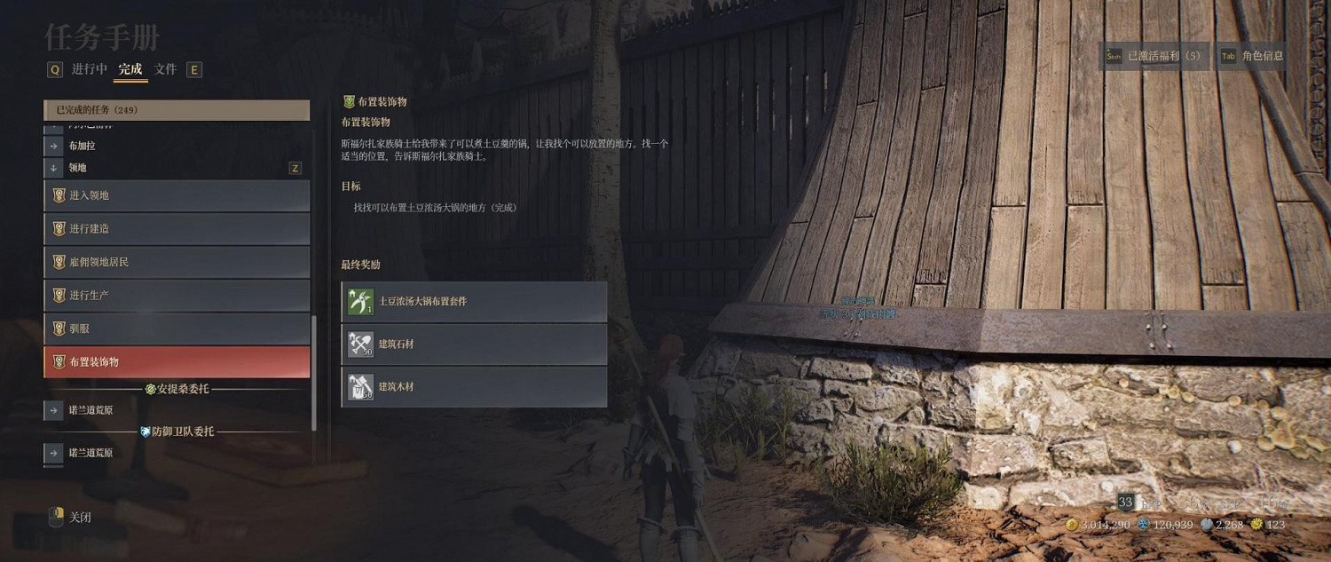 《神祐釋放》馴服坐騎方法簡要教學 《神祐釋放》馴服坐騎方法簡要教學