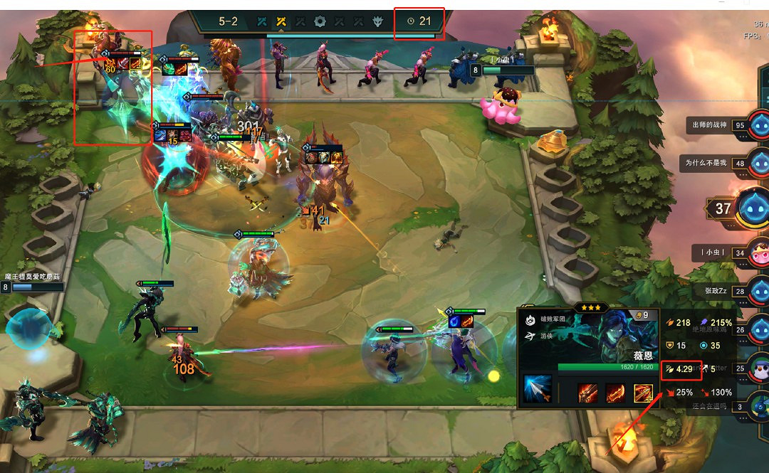 《聯盟戰棋》11.16版本破敗薇恩玩法教學 《聯盟戰棋》11.16版本破敗薇恩玩法教學