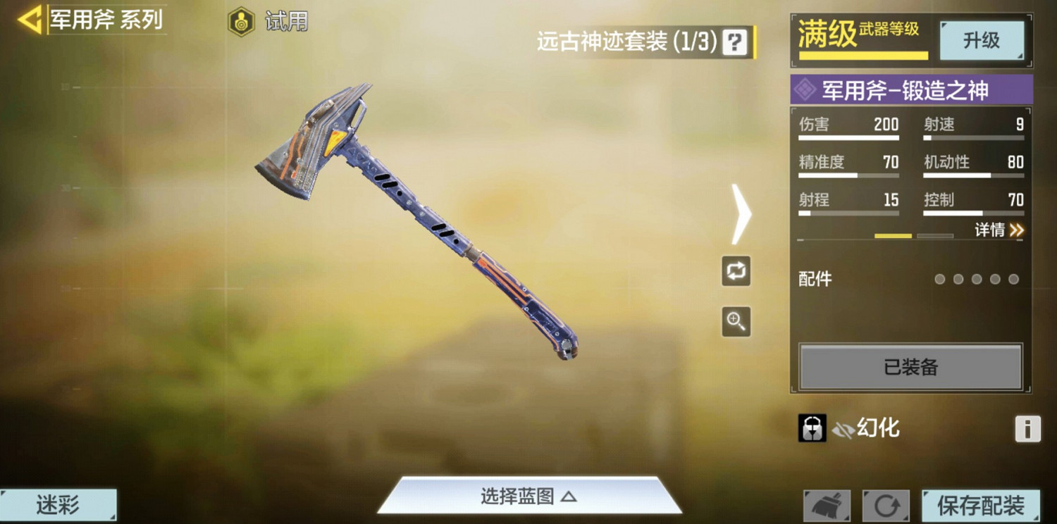 《決勝時刻：Mobile》S8熱門狙擊槍及配件搭配推薦