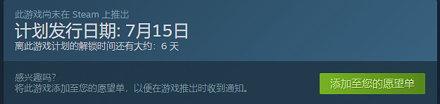 《天神鎮》steam什麽時候能玩?steam發售日期介紹 《天神鎮》steam什麽時候能玩?steam發售日期介紹