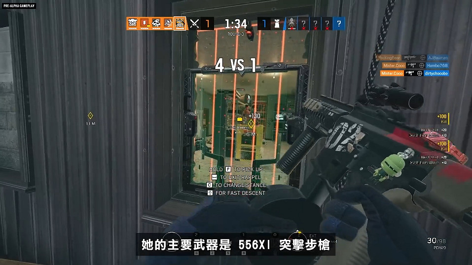 官方發布《虹彩六號：圍攻行動行動》新幹員Osa實機介紹影片