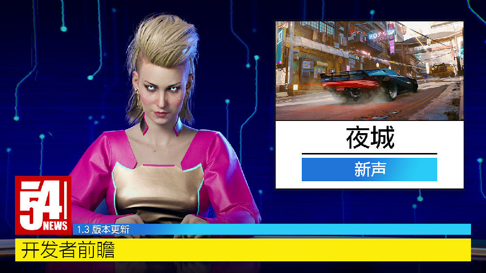 2077新更新檔與首個DLC即將公布 決勝時刻18周五淩晨公開 2077新更新檔與首個DLC即將公布 決勝時刻18周五淩晨公開