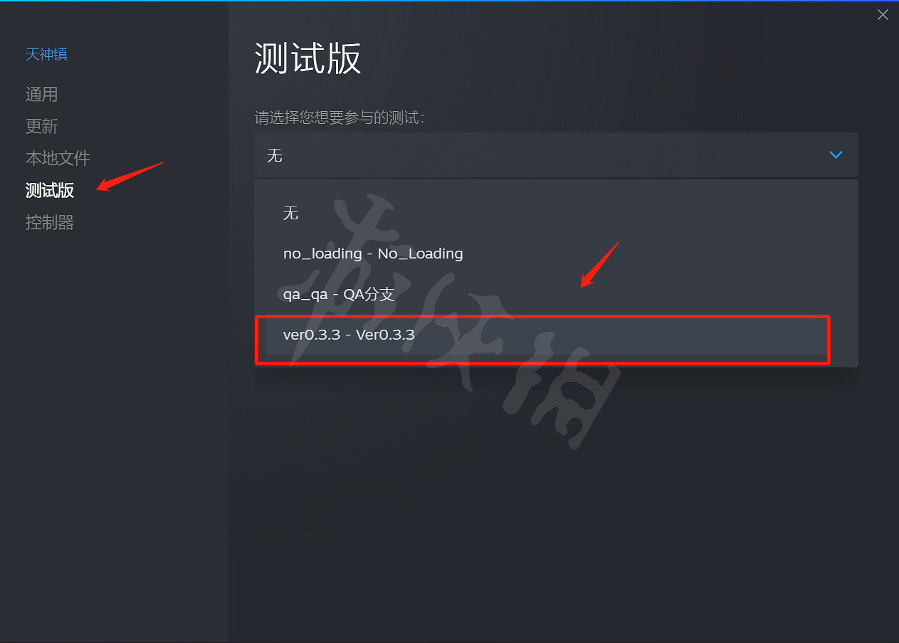 《天神鎮》v0.3.6更新了什麽?v0.3.6版本更新內容一覽 《天神鎮》v0.3.6更新了什麽?v0.3.6版本更新內容一覽