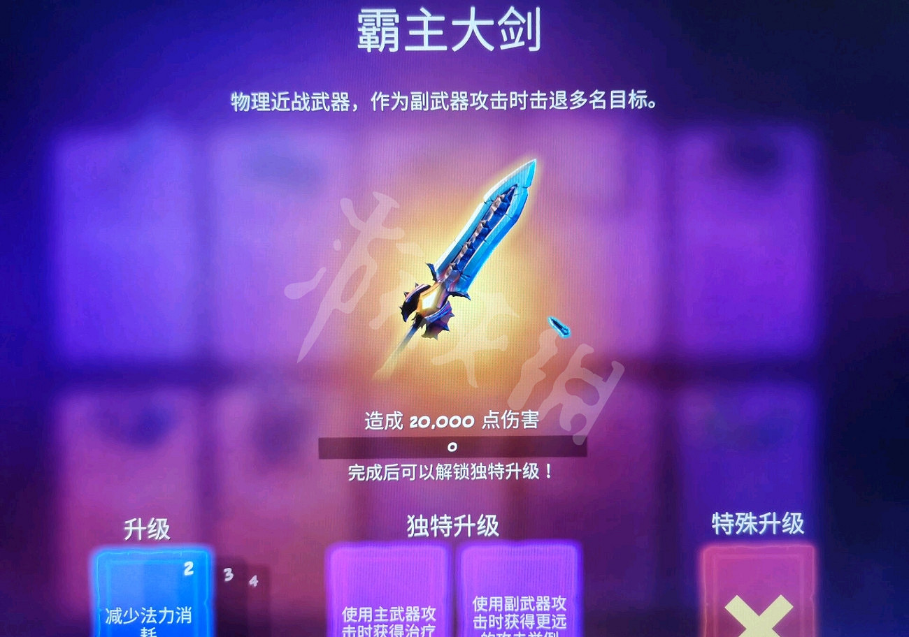 《獸人必須死3》傷害不計算怎麽辦？傷害不計算解決方法一覽