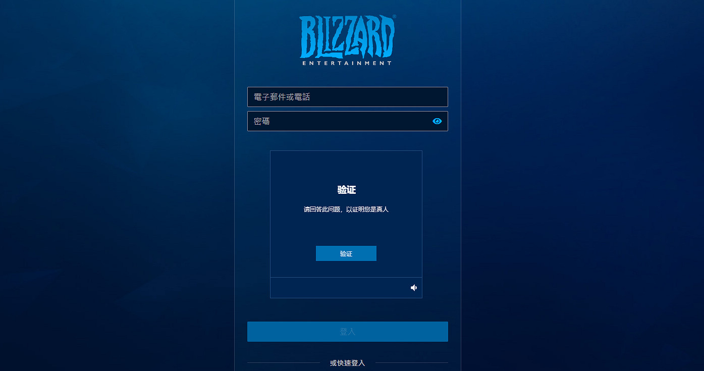 《暗黑破壞神2獄火重生》a測怎麽報名 a測參加方法介紹 《暗黑破壞神2獄火重生》a測怎麽報名 a測參加方法介紹