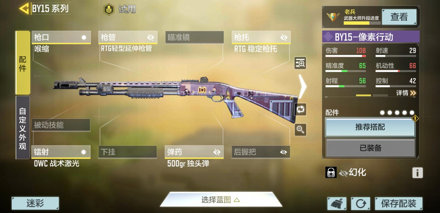 《決勝時刻：Mobile》突尼西亞點位打法分享