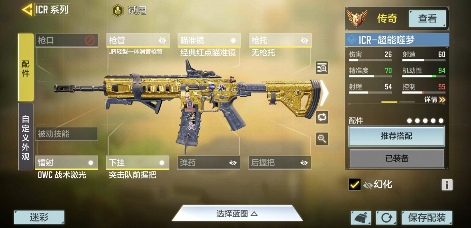 《決勝時刻：Mobile》突尼西亞點位打法分享