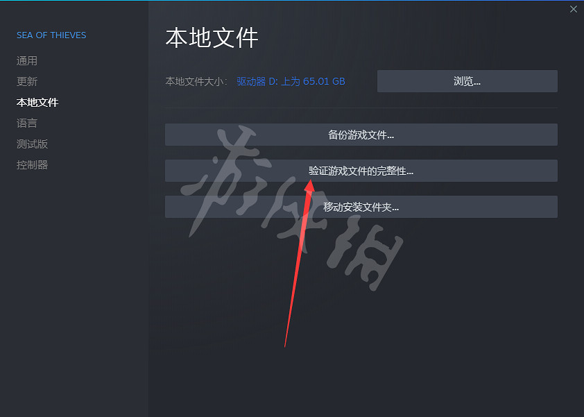 《獸人必須死3》磁盤寫入錯誤怎麽辦?磁盤寫入錯誤解決方法一覽 《獸人必須死3》磁盤寫入錯誤怎麽辦?磁盤寫入錯誤解決方法一覽