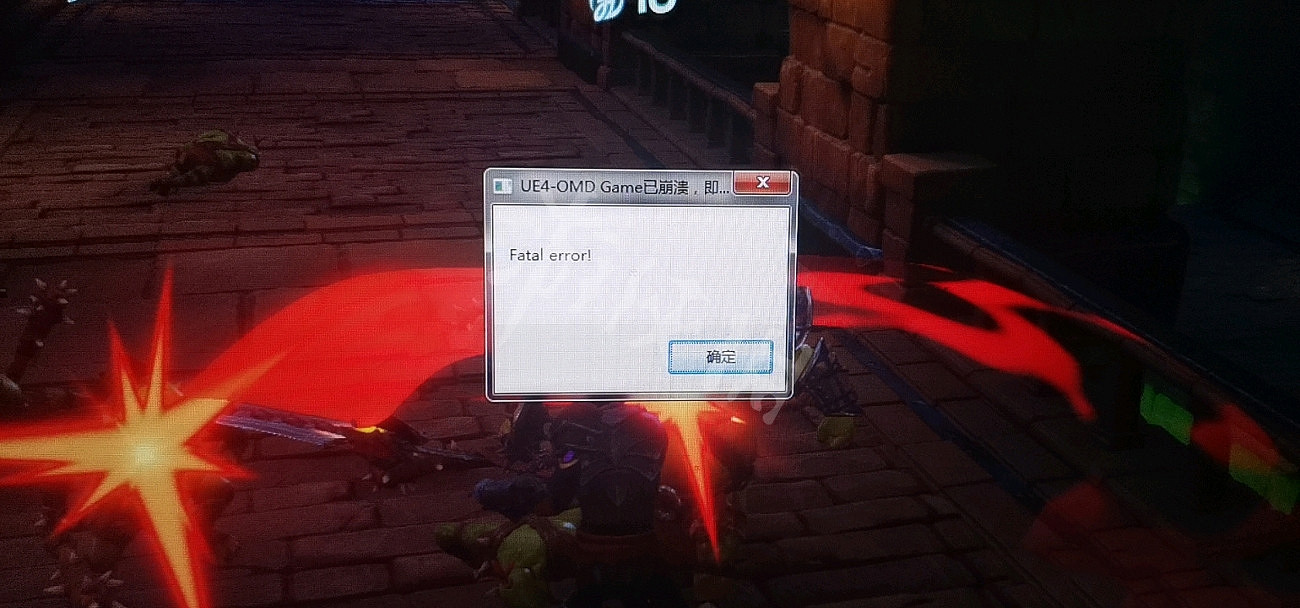《獸人必須死3》遊戲崩潰怎麽辦?遊戲崩潰解決方法介紹 《獸人必須死3》遊戲崩潰怎麽辦?遊戲崩潰解決方法介紹