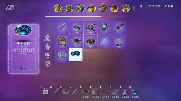 《獸人必須死3》陷阱怎麽出售?新手操作技巧分享 《獸人必須死3》陷阱怎麽出售?新手操作技巧分享