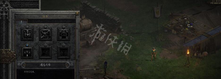 《暗黑破壞神2獄火重生》第一章後續任務觸發方法 女伯爵後面任務怎麽觸發? 《暗黑破壞神2獄火重生》第一章後續任務觸發方法 女伯爵後面任務怎麽觸發?