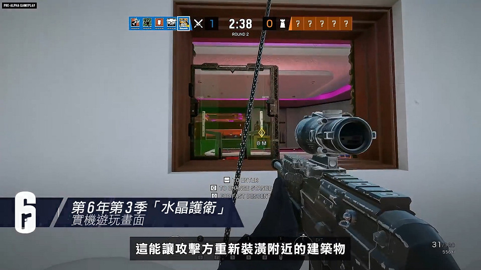 官方發布《虹彩六號：圍攻行動行動》新幹員Osa實機介紹影片