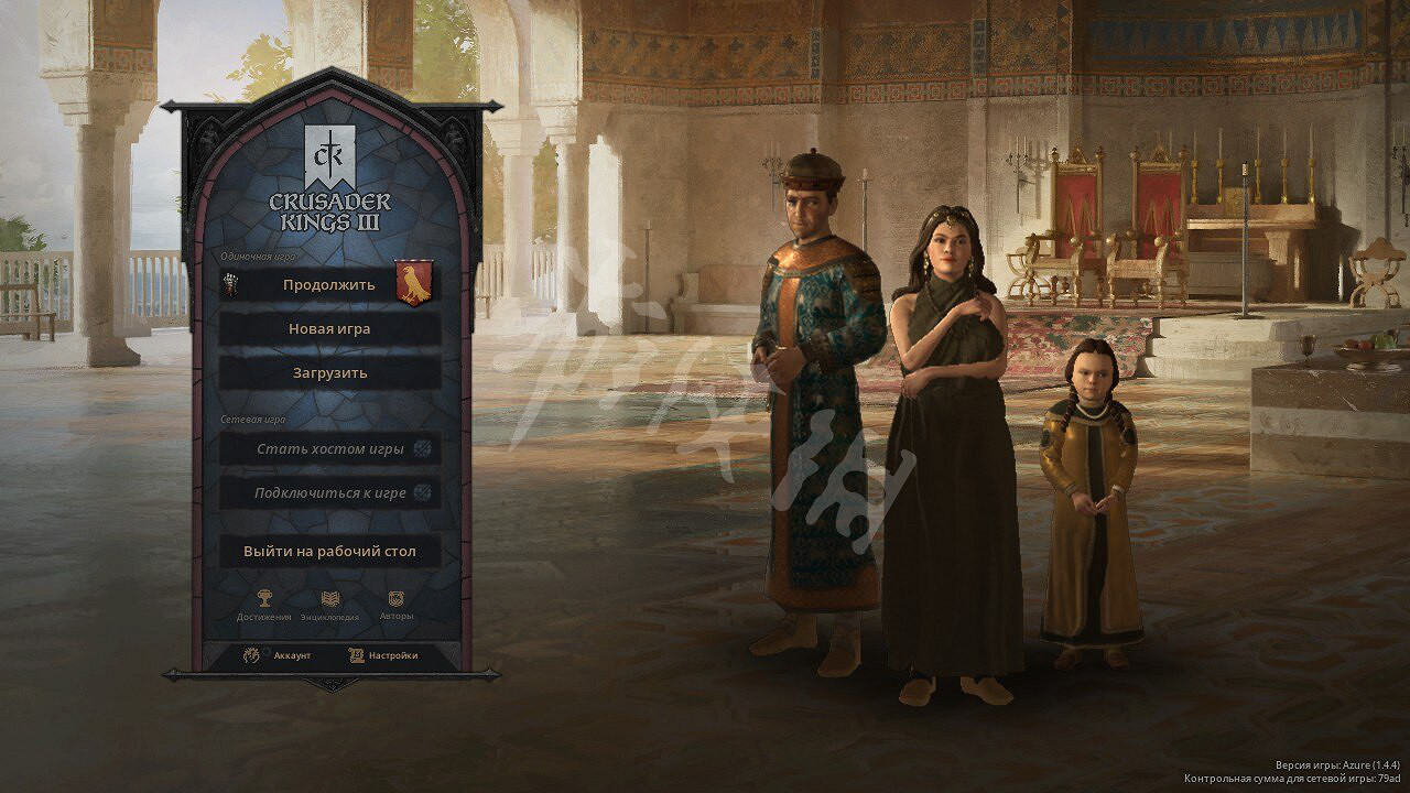 《十字軍之王3》北境之王成就攻略 《十字軍之王3》北境之王成就攻略