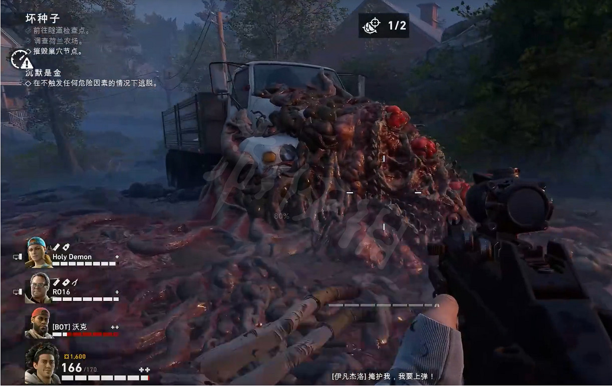 《喋血復仇》摧毀節點任務完成方法 《喋血復仇》摧毀節點任務完成方法