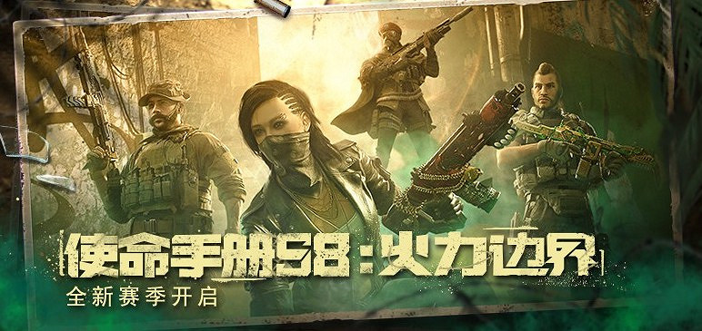 《決勝時刻：Mobile》S8熱門狙擊槍及配件搭配推薦