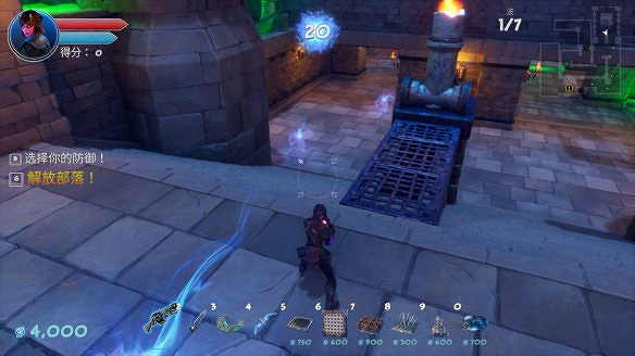 《獸人必須死3》陷阱怎麽出售?新手操作技巧分享 《獸人必須死3》陷阱怎麽出售?新手操作技巧分享