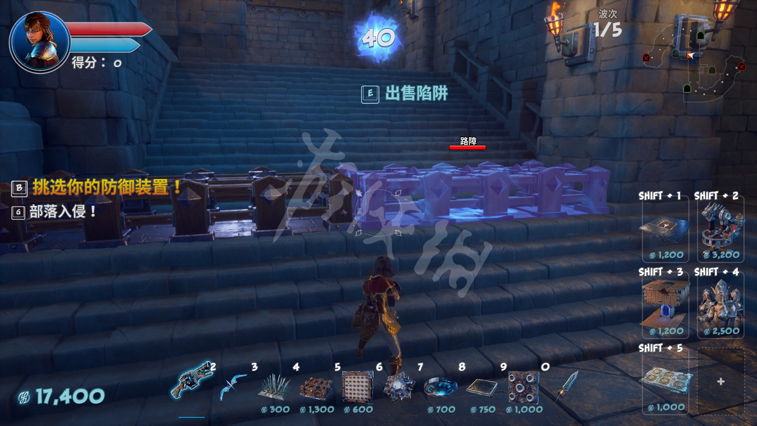 《獸人必須死3》法師塔用什麽陷阱?法師塔打法技巧 《獸人必須死3》法師塔用什麽陷阱?法師塔打法技巧