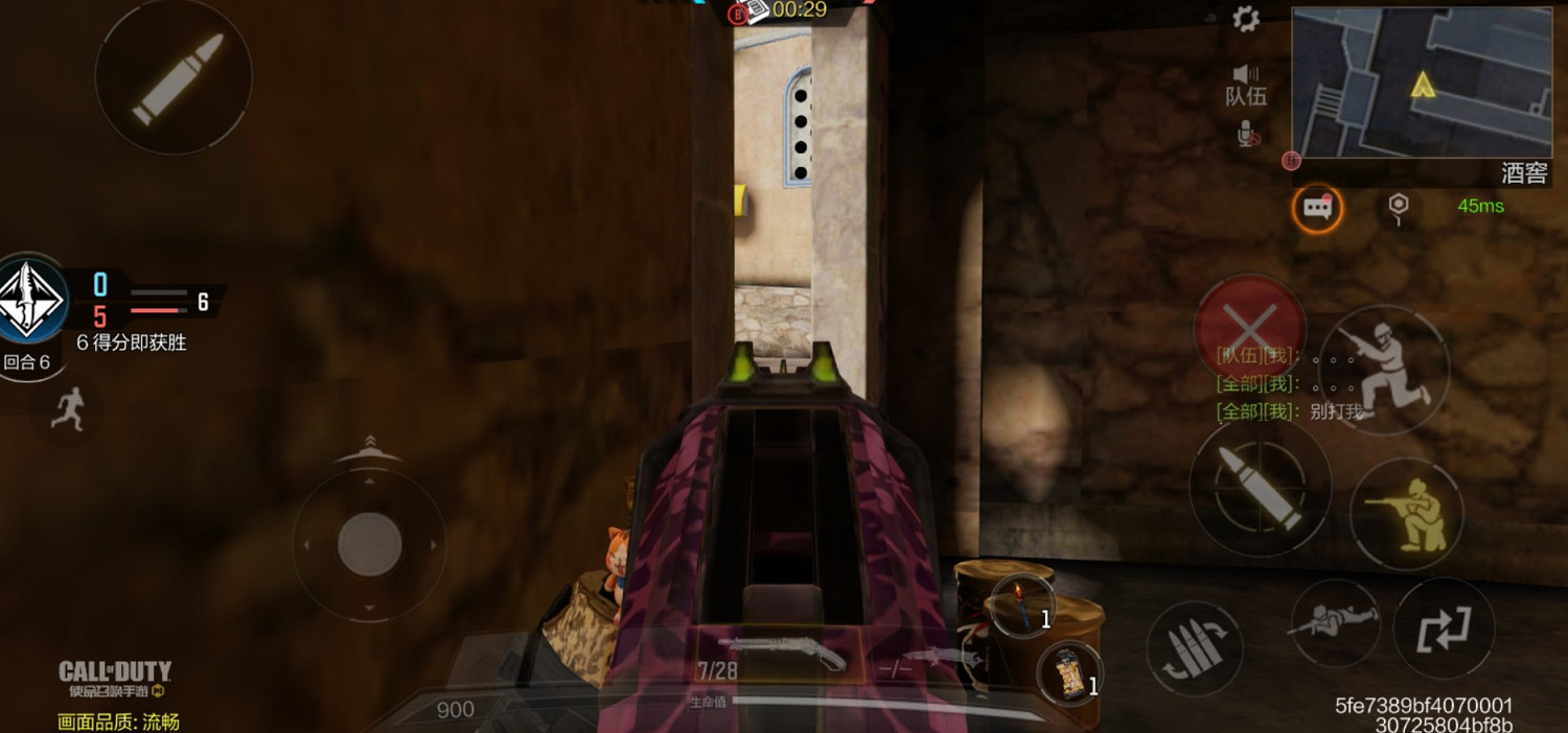 《決勝時刻：Mobile》突尼西亞點位打法分享