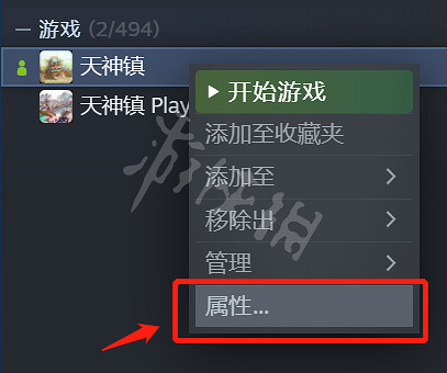 《天神鎮》怎麽回滾到之前版本?回退之前版本方法介紹 《天神鎮》怎麽回滾到之前版本?回退之前版本方法介紹