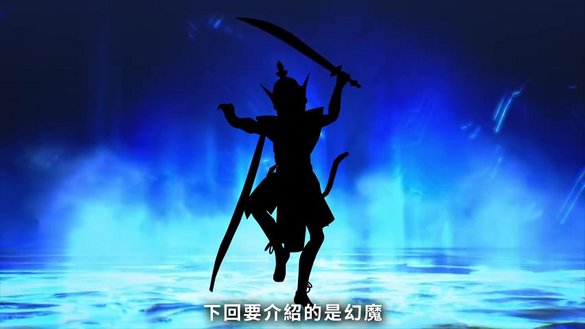 《真·女神轉生V》惡魔介紹:護童善神訶梨帝母 《真·女神轉生V》惡魔介紹:護童善神訶梨帝母