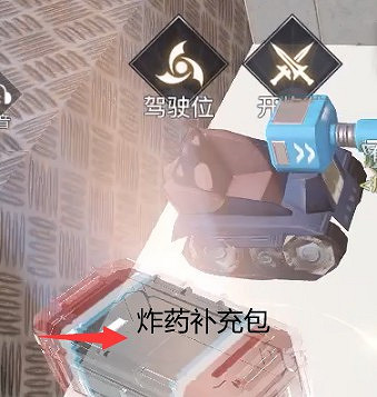 《天諭手遊》浪漫突擊怎麼玩 浪漫突擊玩法介紹 《天諭手遊》浪漫突擊怎麼玩 浪漫突擊玩法介紹