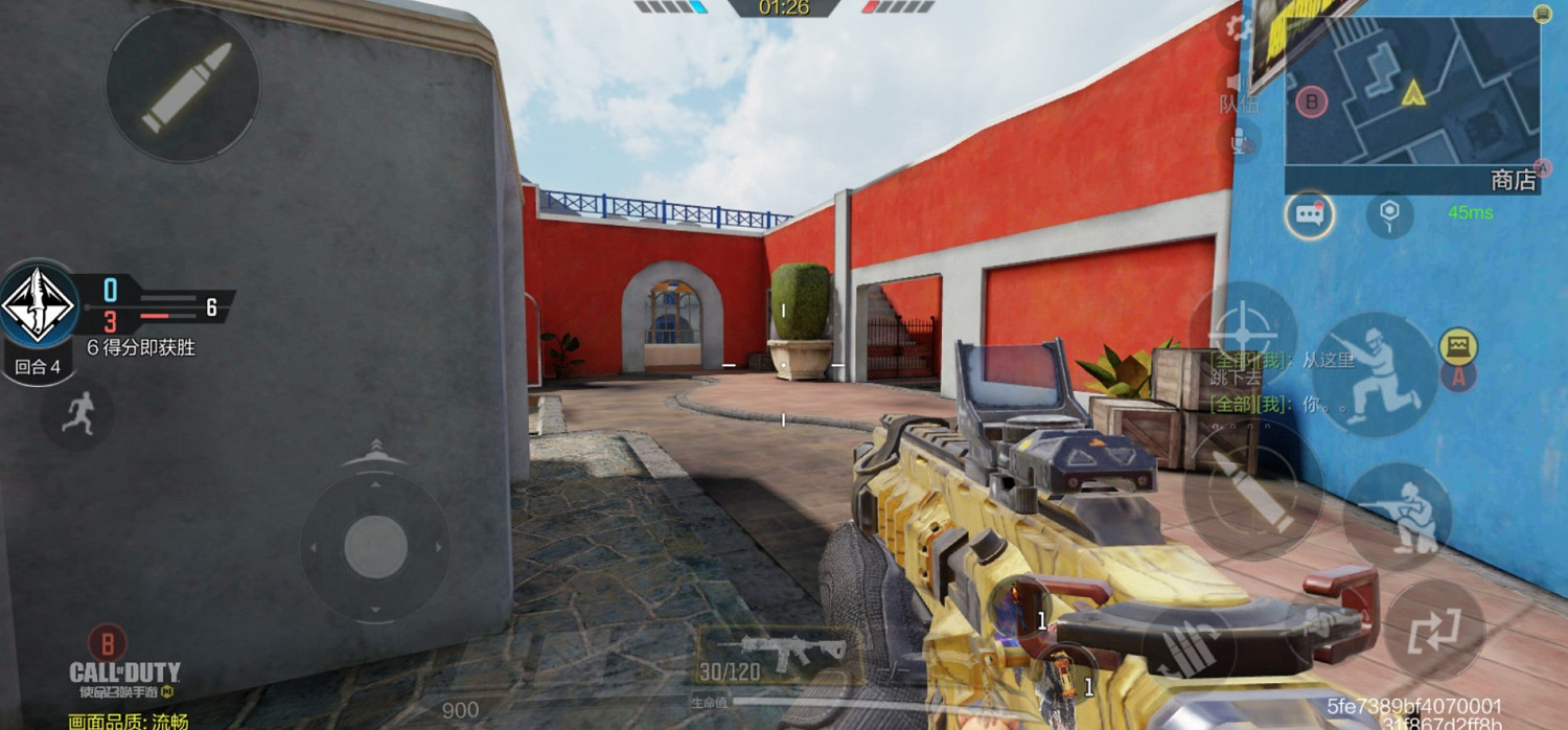 《決勝時刻：Mobile》突尼西亞點位打法分享