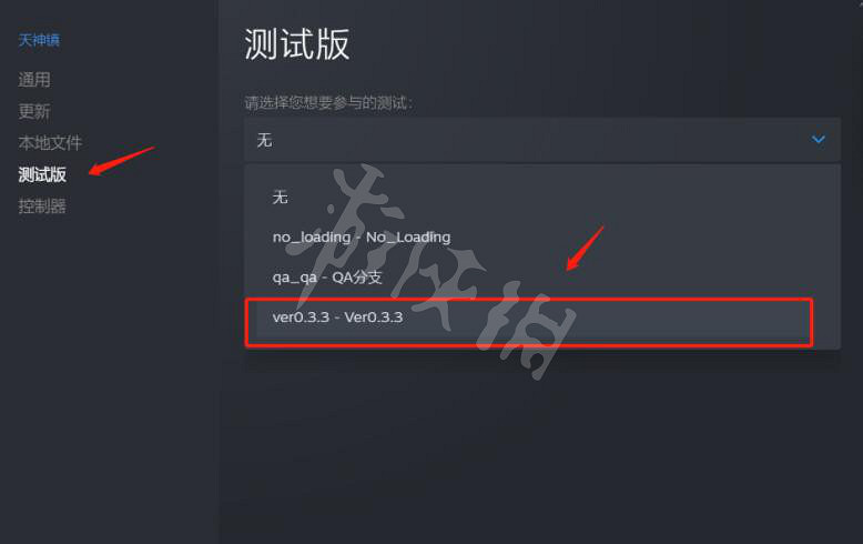 《天神鎮》存檔讀取異常怎麽辦?存檔讀取異常解決方法 《天神鎮》存檔讀取異常怎麽辦?存檔讀取異常解決方法