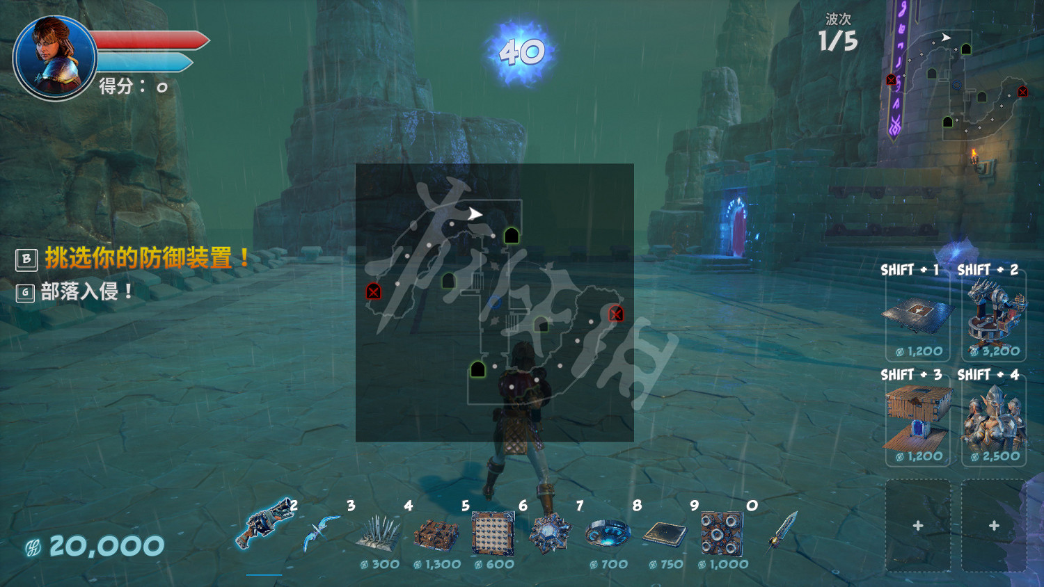 《獸人必須死3》法師塔用什麽陷阱?法師塔打法技巧 《獸人必須死3》法師塔用什麽陷阱?法師塔打法技巧