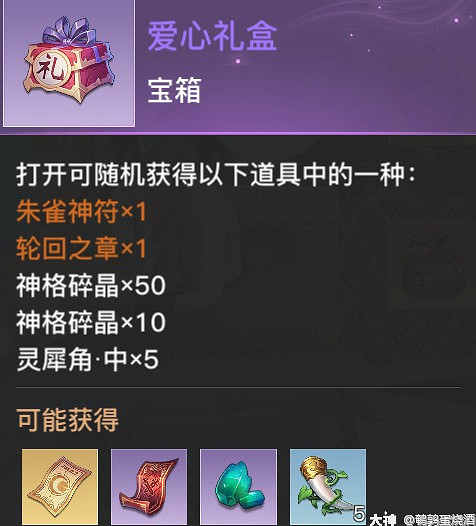 《天諭手遊》浪漫突擊怎麼玩 浪漫突擊玩法介紹 《天諭手遊》浪漫突擊怎麼玩 浪漫突擊玩法介紹