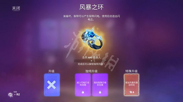 《獸人必須死3》武器怎麽升級?武器升級方法介紹 《獸人必須死3》武器怎麽升級?武器升級方法介紹