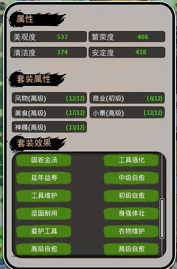 《天神鎮》民居布局怎麽擺?民居布局方案分享 《天神鎮》民居布局怎麽擺?民居布局方案分享