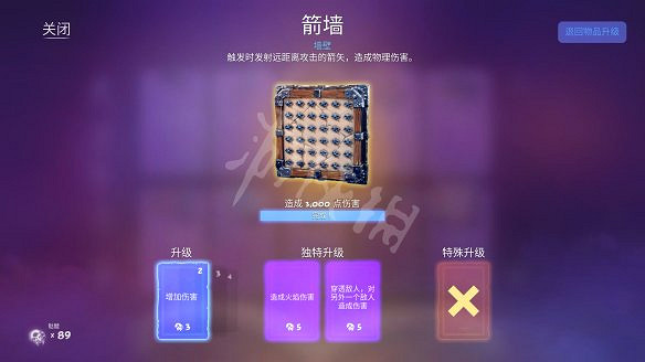 《獸人必須死3》陷阱有哪些？陷阱種類及效果全介紹