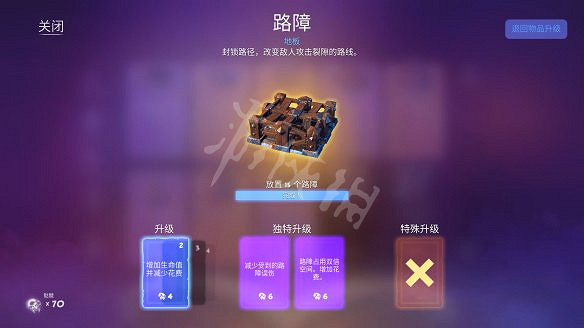 《獸人必須死3》陷阱有哪些？陷阱種類及效果全介紹