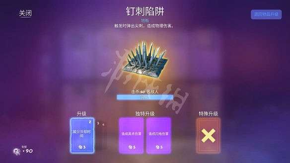 《獸人必須死3》武器怎麽升級?武器升級方法介紹 《獸人必須死3》武器怎麽升級?武器升級方法介紹