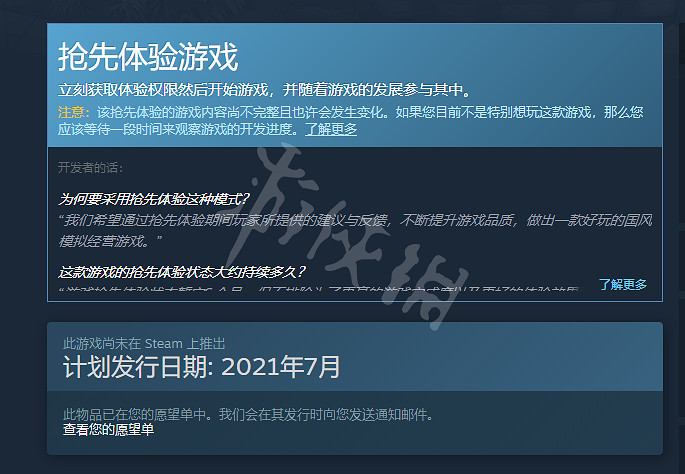 《天神鎮》steam在哪買?遊戲steam購買地址分享 《天神鎮》steam在哪買?遊戲steam購買地址分享