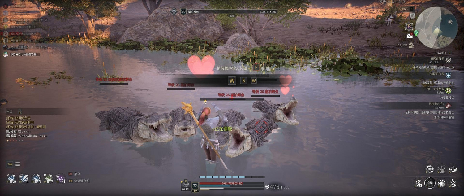 《神祐釋放》馴服坐騎方法簡要教學 《神祐釋放》馴服坐騎方法簡要教學