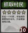《天神鎮》村民怎麽更換職業?村民更換指定職業方法分享 《天神鎮》村民怎麽更換職業?村民更換指定職業方法分享