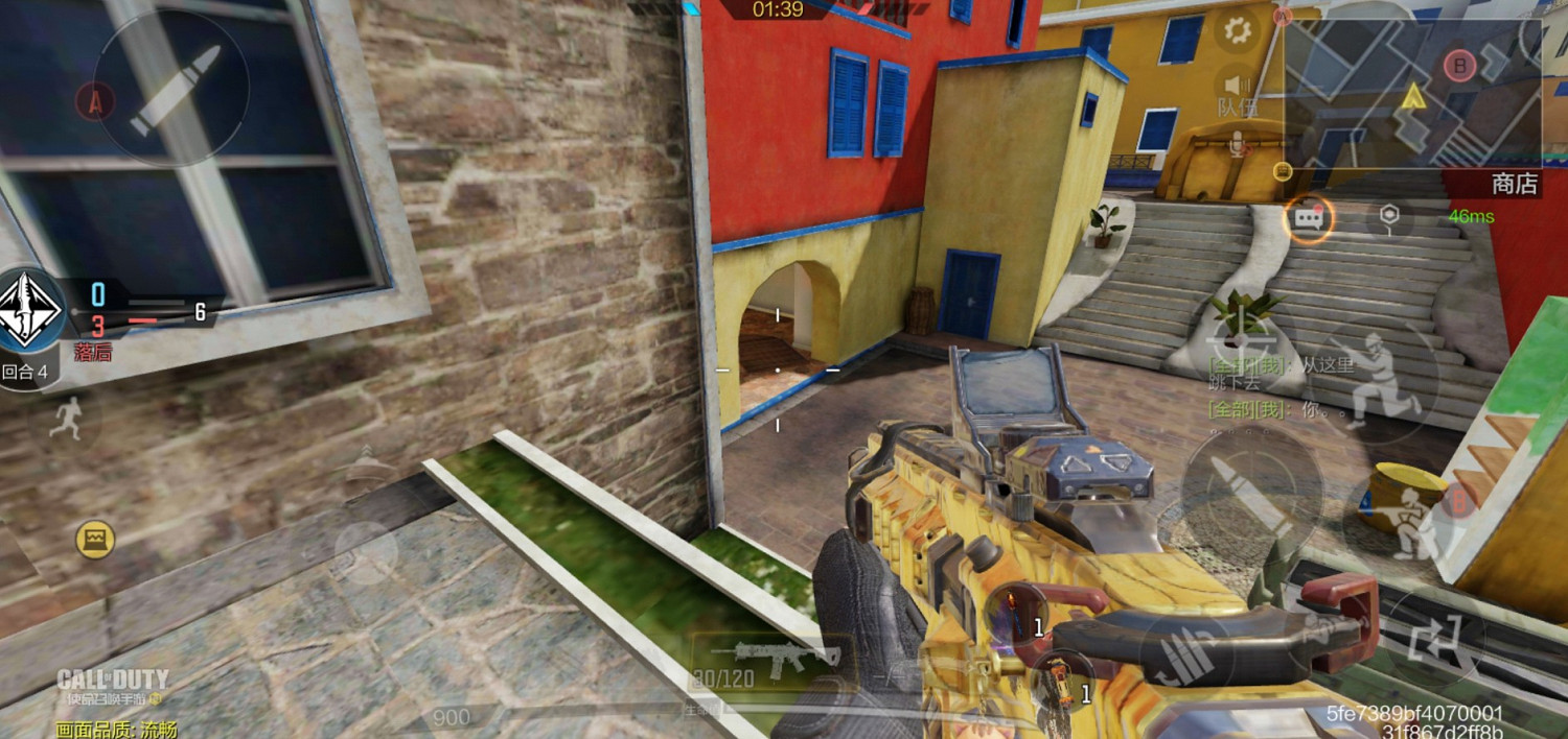 《決勝時刻：Mobile》突尼西亞點位打法分享