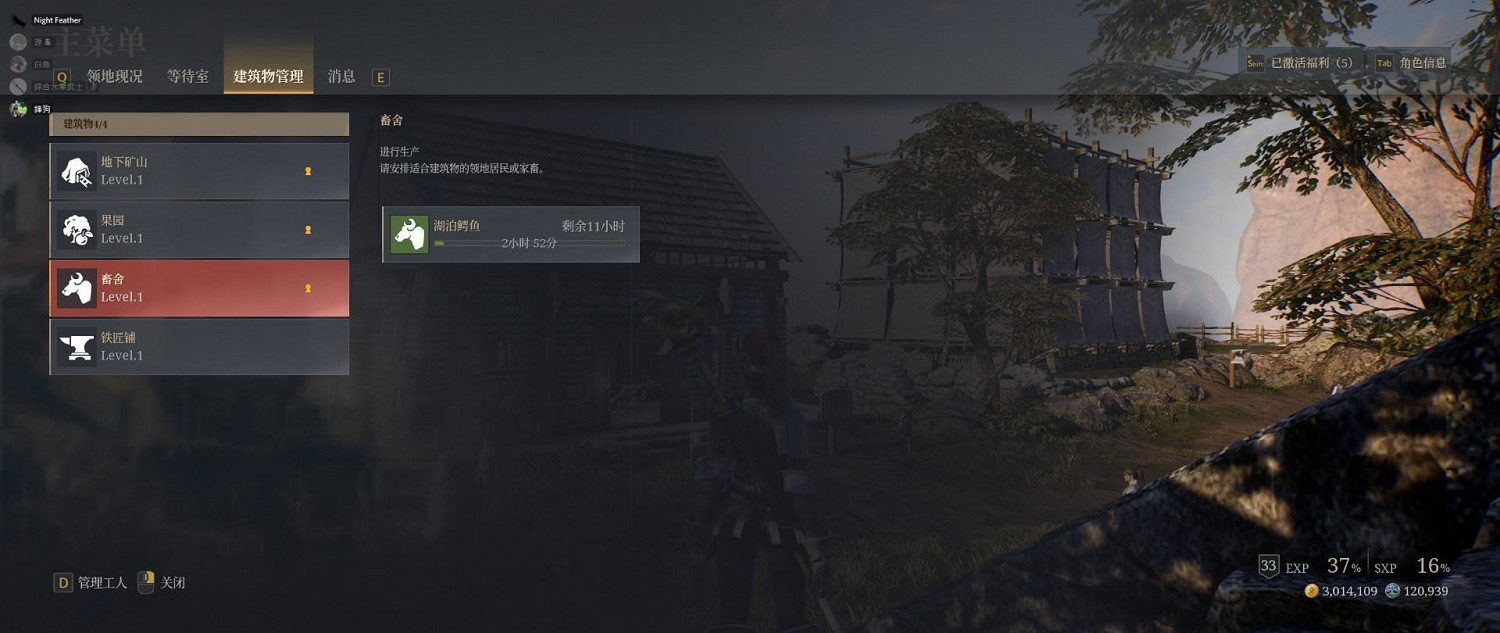 《神祐釋放》馴服坐騎方法簡要教學 《神祐釋放》馴服坐騎方法簡要教學