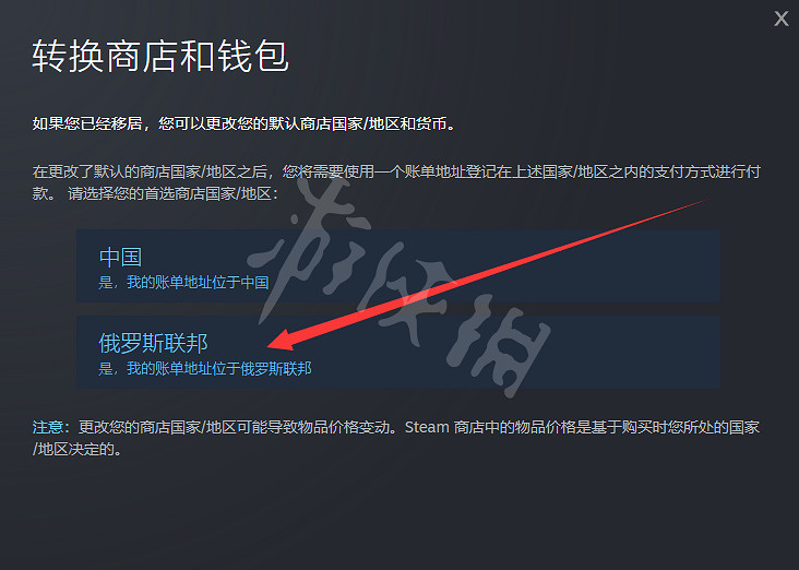 《天神鎮》阿根廷區怎麽買?阿根廷區買法分享 《天神鎮》阿根廷區怎麽買?阿根廷區買法分享
