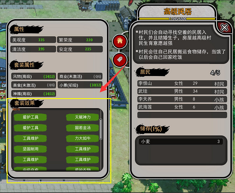 《天神鎮》延年益壽怎麽獲得?延年益壽詞條獲得方法分享 《天神鎮》延年益壽怎麽獲得?延年益壽詞條獲得方法分享