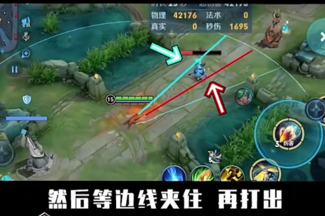 《王者榮耀》百裡守約狙擊技巧教學 《王者榮耀》百裡守約狙擊技巧教學