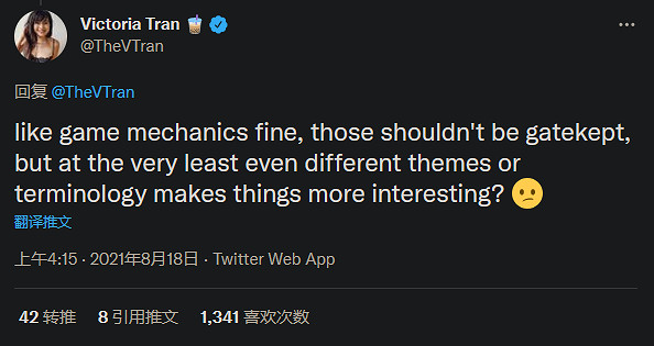 《要塞英雄》新模式過度借鑒引《我們之中》爭議