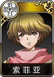 《夢幻模擬戰》手遊要練哪些角色 這些人物你都練了嗎