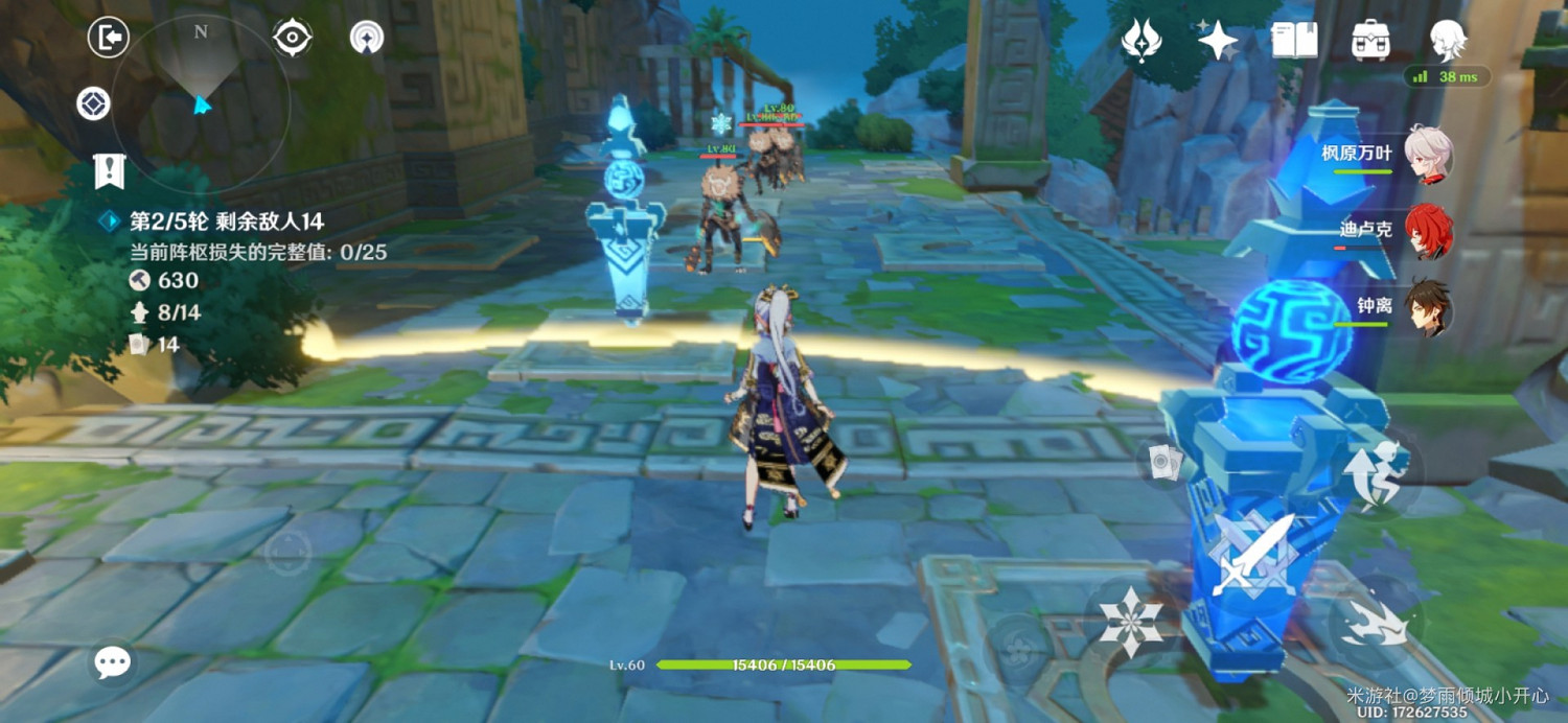 《原神》機關棋譚靈妙之局第8關攻略 《原神》機關棋譚靈妙之局第8關攻略